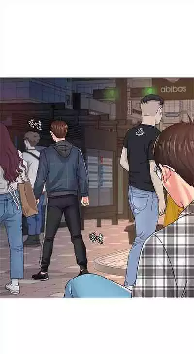 [週三] [Hodat & 高孫志] 老師 1-79 官方中文（連載中）