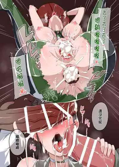 Eve Maketa Manga part1