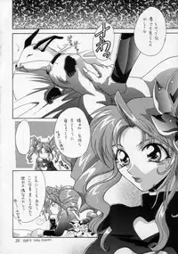 (C52) [Dark Water (Mikuni Saho, Tatsuse Yumino)] Shangri-La (Shamanic Princess)