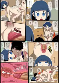 [Doujin Kappa] Gakkyu Houkai - Kuroi Nichijou -