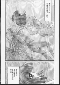 [Senno Knife] Lesbian II Mitsu no Heya