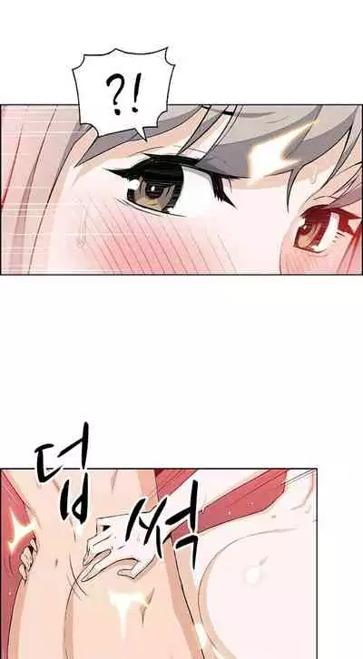 Housekeeper [Neck Pillow, Paper] Ch.40/49 [English] [Manhwa PDF]