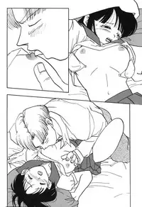 [Shima Sanmei] Dragon Pearl 03 [chinese]