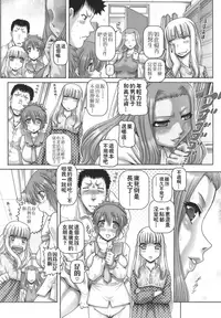 [TYPE.90] ONE★MOE [Chinese] [無毒氣×影殤字幕社]