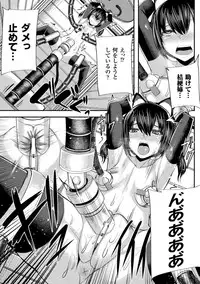 [Anthology] 2D Comic Magazine Kiguzeme Kairaku de Monzetsu Zecchou Vol. 1 [Digital]