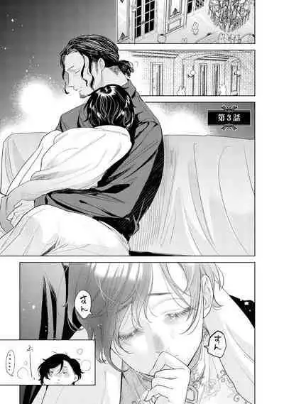 ラビットハッチへようこそ-seconds!- 【電子限定特典付き】