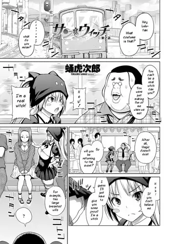 [Sanagi Torajirou] Sun to Witch - Ch.02 [English]