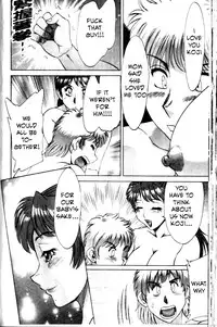 Family Porn [English] [Rewrite] [EZ Rewriter]