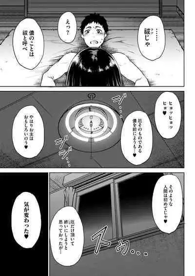 COMIC HOTMILK 2024-08