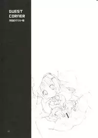 (COMIC1☆3) [Chokudoukan (Marcy Dog, Hormone Koijirou)] Kupaa Bon 4 (Various)