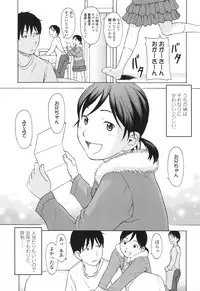 [Onizuka Naoshi] One Hot Minute