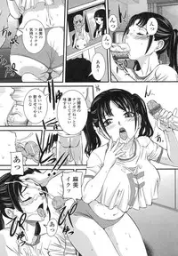 [Uchida Koneri] Boshi Soukan Hazubeki Mono