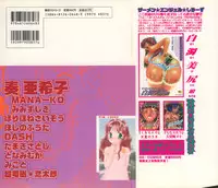 [Anthology] Little Pierce Vol.31