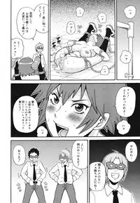 COMIC 0EX Vol. 28 2010-04