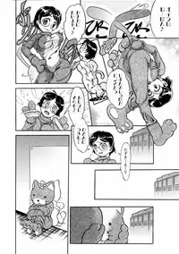 COMIC AUN 2006-01 Vol. 116