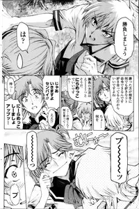 COMIC Penguin Club Sanzokuban 2013-11