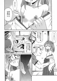 COMIC AUN 2006-01 Vol. 116