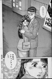 [Murao Mio] Virgin Mama Vol.20