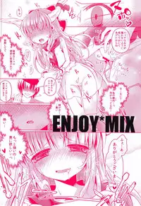 (C86) [ENJOY MIX (Tokiai Haya)] Suika-chan Uriko Nau (Touhou Project)