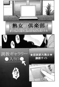 COMIC Shingeki 2007-07