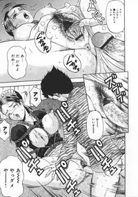 [Anthology] Ninmu Shippai Mission Vol. 1