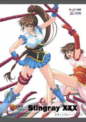 [Cyclone (Izumi Kazuya)] Stingray XXX (Injuu Seisen)