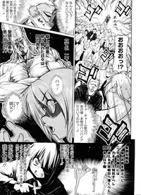 COMIC Megastore 2008-09