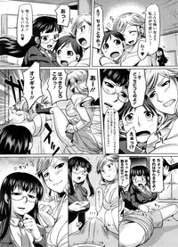 COMIC Megastore 2008-09