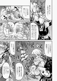 COMIC Aun 2010-07 [Digital]