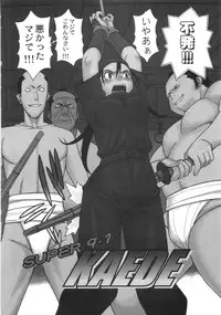 [Yoshida Hebisaku] Jadoh