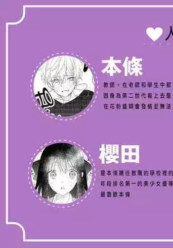 kafun Estrus｜因花粉而发情的少年哥哥