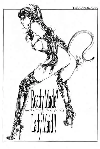 COMIC Zero-Shiki Vol. 9 1999