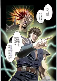 [HenReiKai] Gen-Syoku-Kan Jitsu 'Gen-syoku-Kan ADAPT'