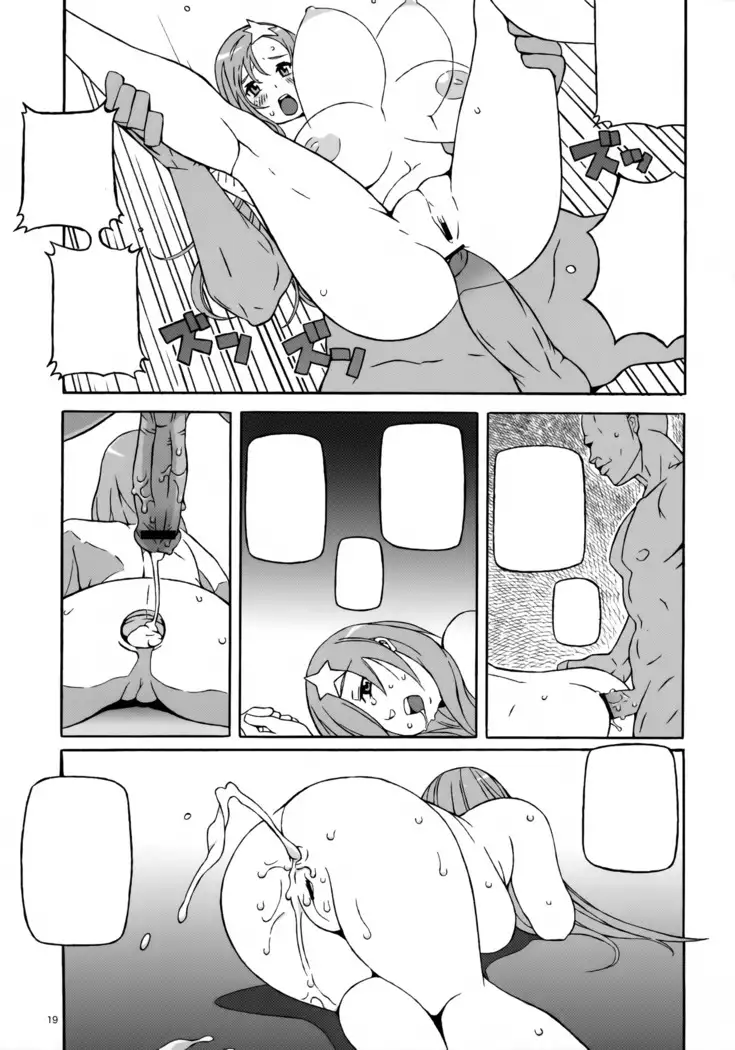 New Romance, Nu Girl!