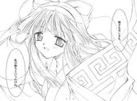 [P.S. (天櫻みとの)] 戦演舞 (サムライスピリッツ)