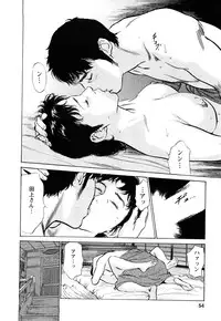 [Tomisawa Chinatsu, Hazuki Kaoru] My Pure Lady Vol.8