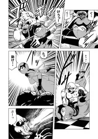 (Kisirian)女戦闘員溶解陵辱