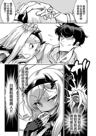 [Kemonono★] Hamekko 3Peace!!! [Chinese] [肉包汉化组] [Digital]