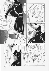 [Charlie Nishinaka] Baby Hips