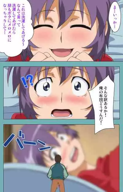 Issunboshi Kanzenban