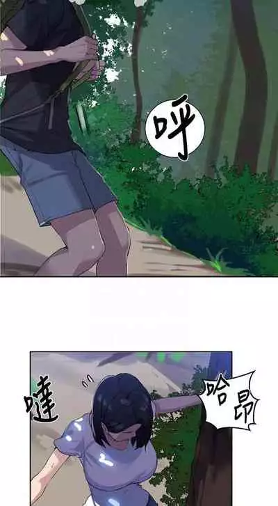 秘密课程 62-97 CHI