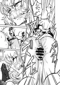 [Mikenekohanten (Sakamoto Kafka)] Chuugokudou