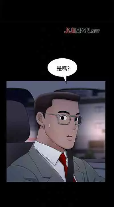 【已完结】双妻生活(作者:skyso) 第1~31话