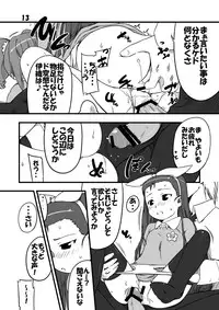 [Dadachamame (TTOMM)] FutaKira Two (THE iDOLM@STER) [Digital]