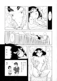 [MACKY] ScrambleAge