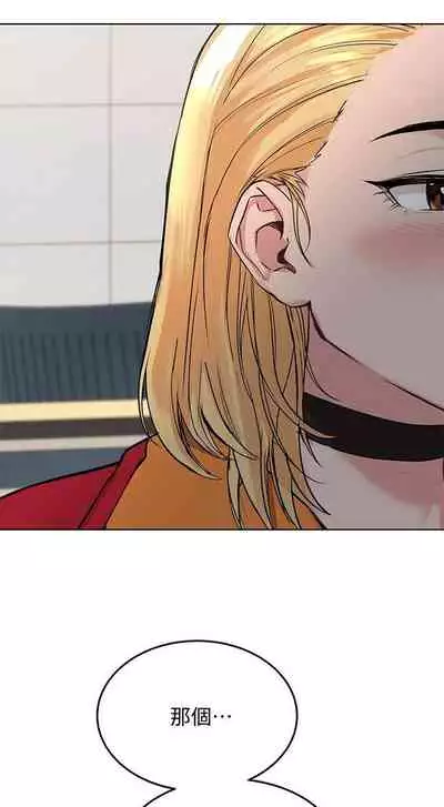 【周二连载】要对妈妈保密唷!(作者:NOAH) 第1~29话