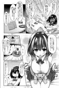 COMIC Anthurium 030 2015-10