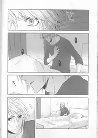 (SUPER24) [CassiS (Rioko)] CXIA (Final Fantasy XIII)