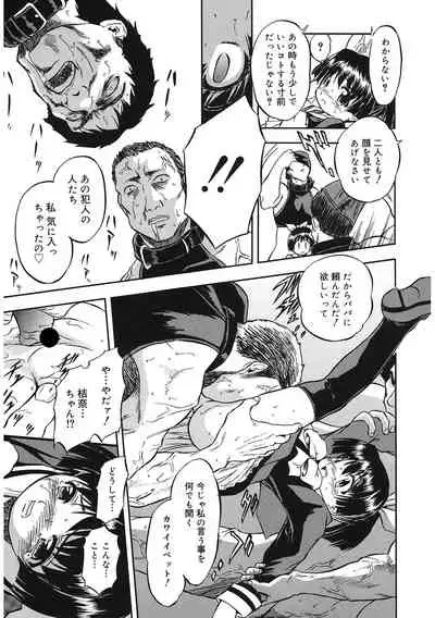 [Anthology] LQ -Little Queen- Vol. 36 [Digital]