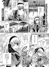 COMIC Megastore 2008-09